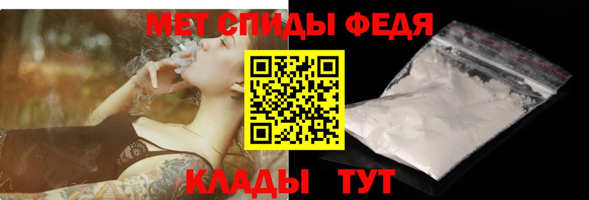 Амфетамин 98%  АМФ  Бахчисарай  Вход с VPN  Amphetamine 