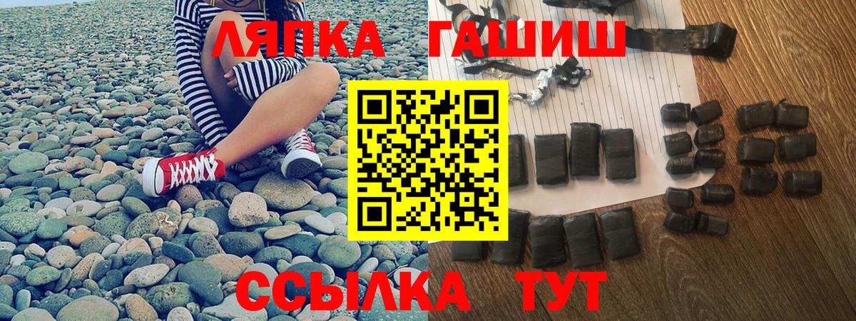 Каннабис  Бахчисарай  ГАШИШ  Кокаин  Купить  Вход с VPN  Меф МЯУ МЯУ кристаллы  MDMA 