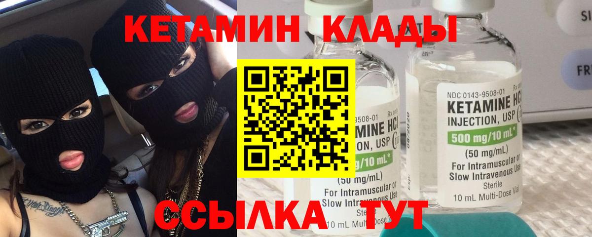 Бахчисарай  OMG маркетплейс  Вход с VPN  Кетамин ketamine  Кетамин ketamine 