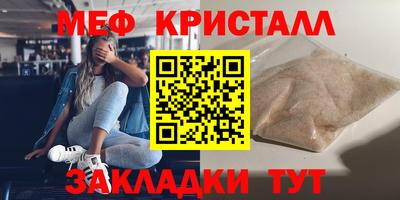 PSILOCYBIN Наро-Фоминск