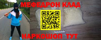 PSILOCYBIN Наро-Фоминск