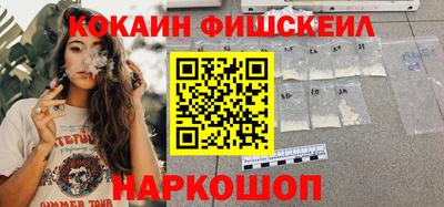 кокаин перу Нарткала