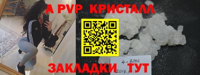 кокаин перу Нарткала