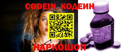PSILOCYBIN Наро-Фоминск