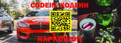 кокаин перу Нарткала