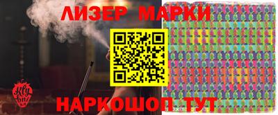 PSILOCYBIN Наро-Фоминск