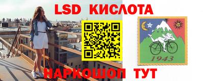 кокаин перу Нарткала