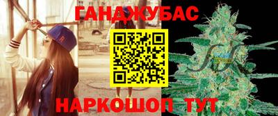 ешки Аша