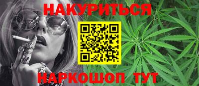 PSILOCYBIN Наро-Фоминск