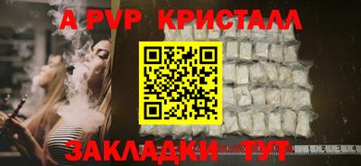 PSILOCYBIN Наро-Фоминск