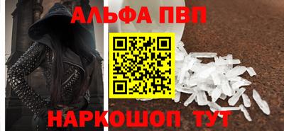 PSILOCYBIN Наро-Фоминск