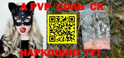 a pvp Нальчик