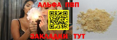 PSILOCYBIN Наро-Фоминск