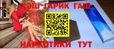 PSILOCYBIN Наро-Фоминск
