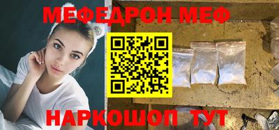 PSILOCYBIN Наро-Фоминск