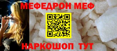 PSILOCYBIN Наро-Фоминск