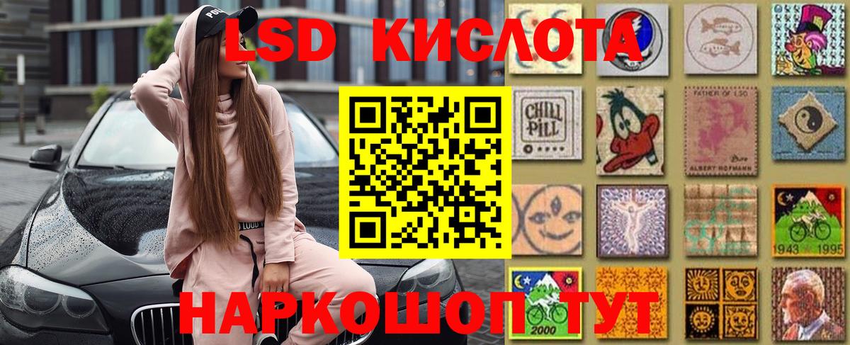 Марки 25I-NBOMe 1,5мг  Вход с VPN  Бахчисарай  Марки 25I-NBOMe  Марки 25I-NBOMe 1,5мг 