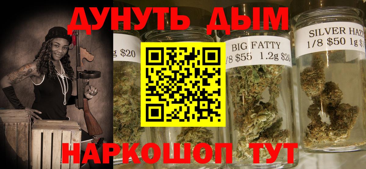 Каннабис конопля  Канабис Bruce Banner  Вход с VPN  Марихуана планчик  Бахчисарай  Марихуана OG Kush 